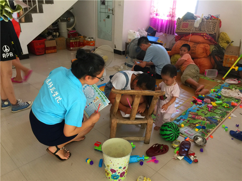 【暑期社会实践专题】beat365官网开展“关爱留守儿童”暑期学生社会实践活动