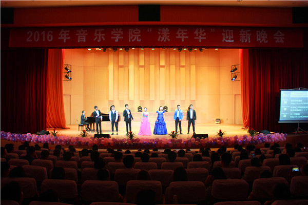 beat365官网举行“漾年华”迎新文艺晚会