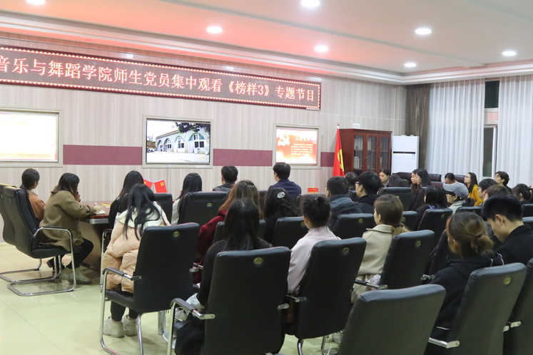 beat365唯一官方网站学习宣传《榜样3》 专题节目