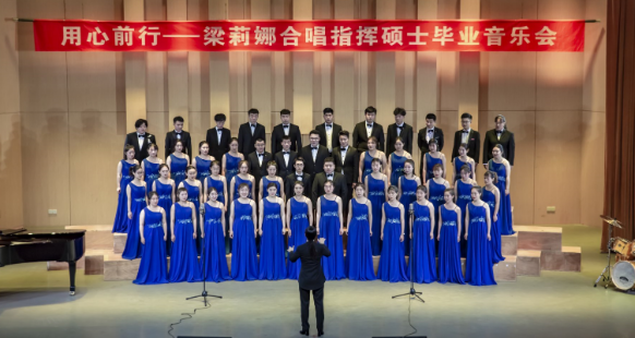 beat365唯一官方网站首届艺术硕士毕业学位系列音乐会圆满落幕