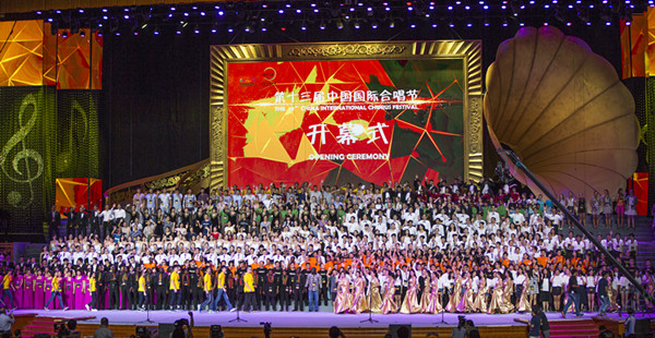 beat365官网大学生合唱团在第十三届中国国际合唱节获金奖
