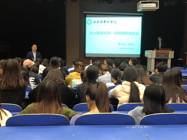 beat365官网“辅导员班情熟知汇报检查”活动顺利开展