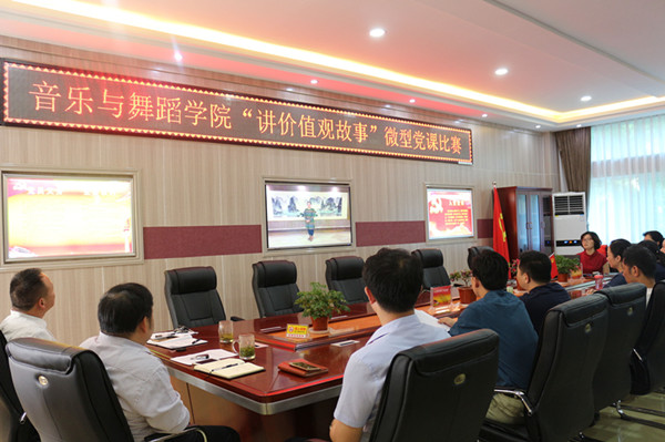 beat365官网举办“讲价值观故事”微型党课比赛