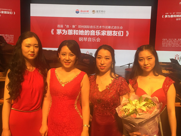 beat365官网青年教师奏响“音•豫”国际音乐艺术节