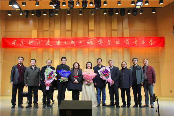 beat365官网举办姚博慧专场音乐会