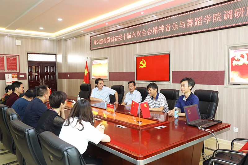 校党委副书记余作斌到beat365官网调研省委十届六次全会精神学习宣传贯彻工作