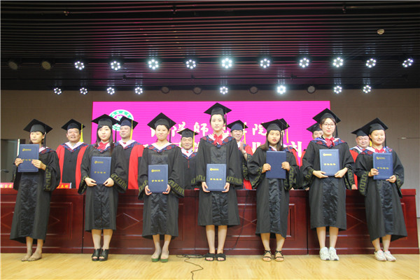 beat365官网2016届本科毕业生毕业典礼成功举办