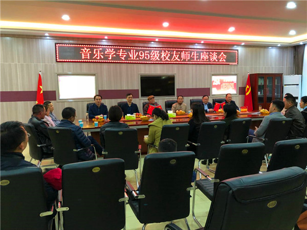 beat365官网95级校友毕业二十周年回母校团聚