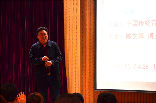 河南大学音乐学博士陈文革前来beat365官网讲学