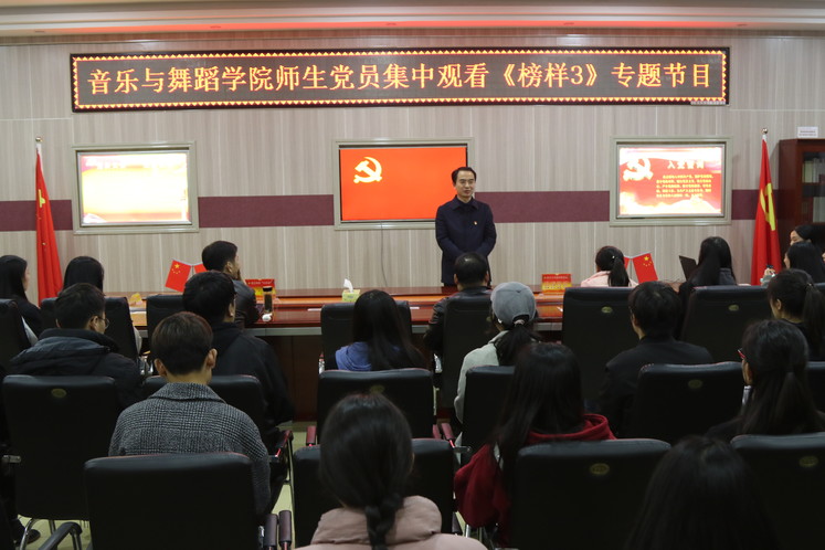 beat365唯一官方网站学习宣传《榜样3》 专题节目