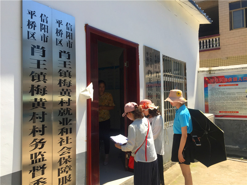 【暑期社会实践专题】beat365官网开展“关爱留守儿童”暑期学生社会实践活动