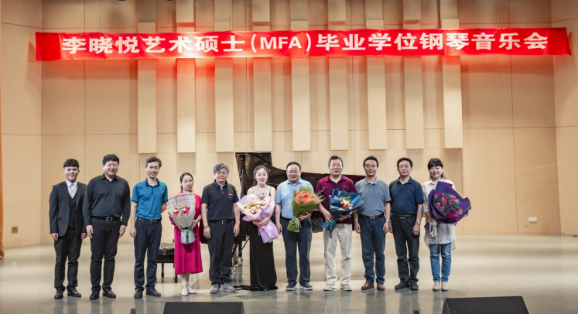 beat365唯一官方网站首届艺术硕士毕业学位系列音乐会圆满落幕