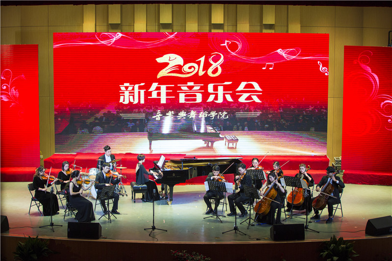 beat365官网举办2018新年音乐会