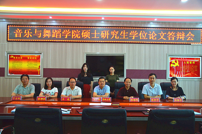 beat365官网举行2017届硕士研究生毕业论文答辩会