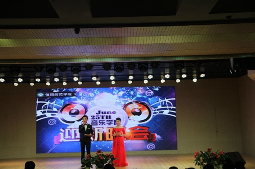 beat365官网顺利举办“我们的天空，我们的梦”漾年华迎新晚会