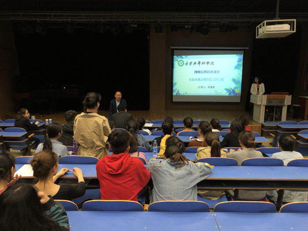 beat365官网“辅导员班情熟知汇报检查”活动顺利开展