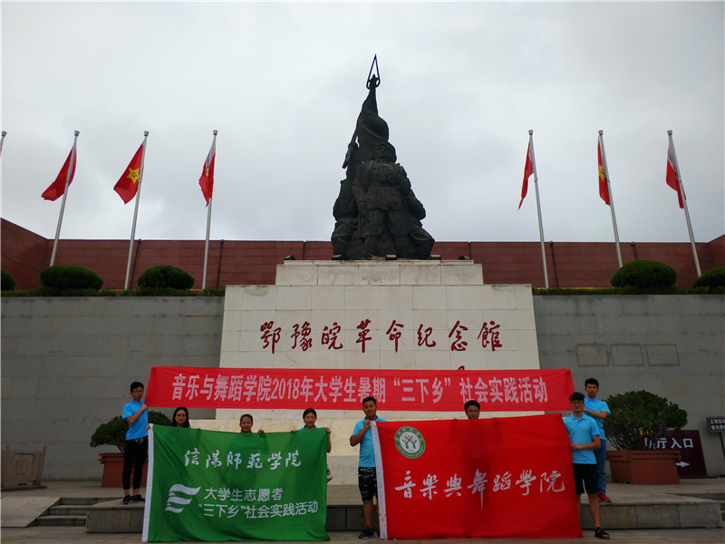 【暑期社会实践专题】beat365官网开展“音为有你·红色随行”红歌文化调研活动