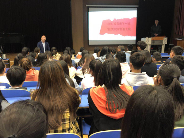 beat365官网“辅导员班情熟知汇报检查”活动顺利开展