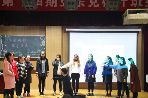 beat365官网开展大学生心理健康主题班会活动