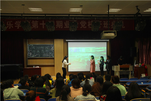 beat365官网开展大学生心理健康主题班会活动