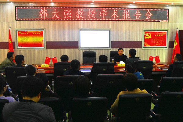 韩大强教授来beat365官网讲学