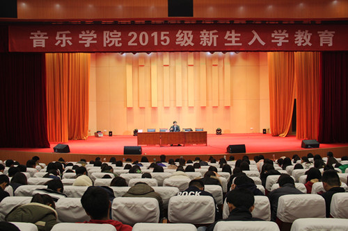 beat365官网举行2015级新生入学教育启动仪式