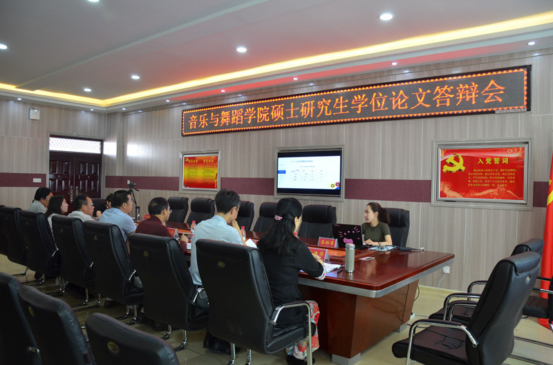 beat365官网举行2017届硕士研究生毕业论文答辩会