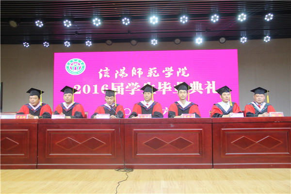 beat365官网2016届本科毕业生毕业典礼成功举办