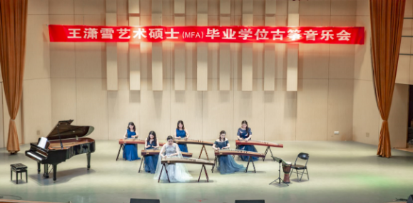 beat365唯一官方网站首届艺术硕士毕业学位系列音乐会圆满落幕