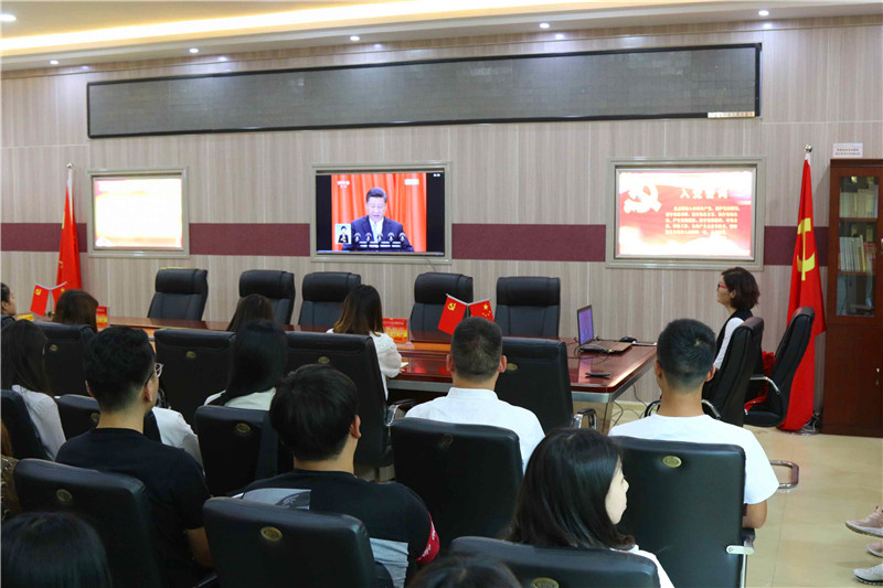 beat365官网师生观看纪念马克思诞辰200周年大会