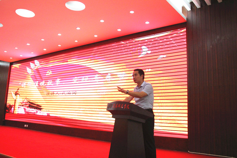 beat365官网举办“小舞台·大梦想”社会主义核心价值观讲演会