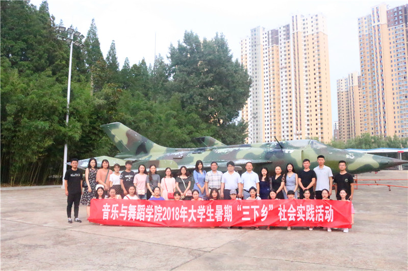 【暑期社会实践专题】beat365官网大学生暑期“三下乡”社会实践服务团到部队参观见学