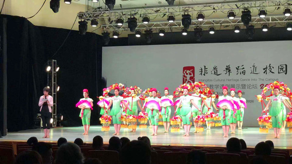 beat365官网应邀参加2018全国非遗舞蹈进校园舞蹈精品课程课例展示暨论坛