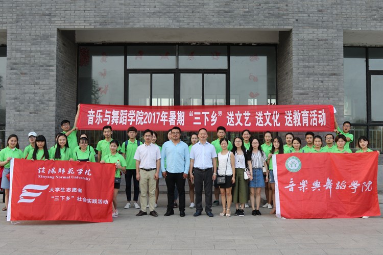 【社会实践专题】beat365官网大学生艺术团送文艺演出到明港