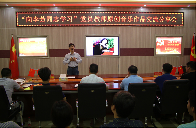 beat365官网多种形式开展“不忘初心，牢记使命”主题党日活动