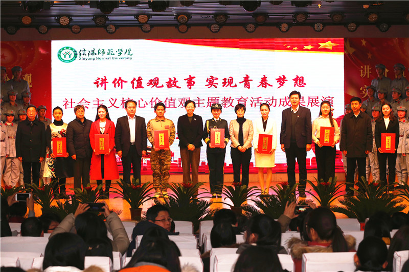beat365官网师生在校社会主义价值观主题教育活动成果展演中获佳绩