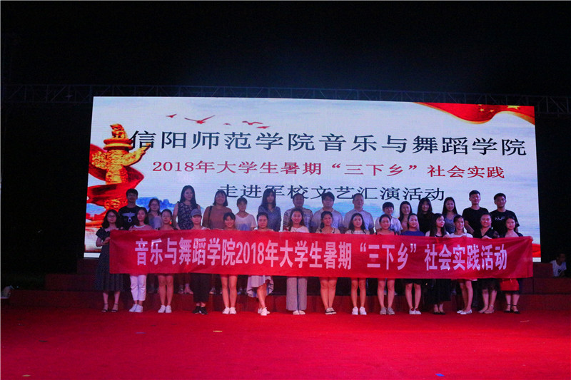 【暑期社会实践专题】beat365官网大学生暑期“三下乡”社会实践服务团到部队参观见学