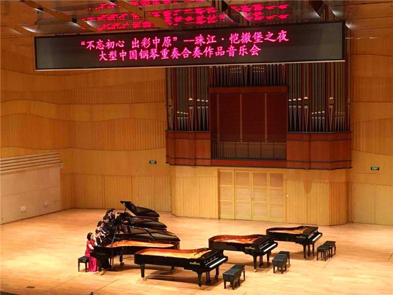 beat365官网钢琴师生参演珠江凯撒堡之夜”中国钢琴作品大型音乐会