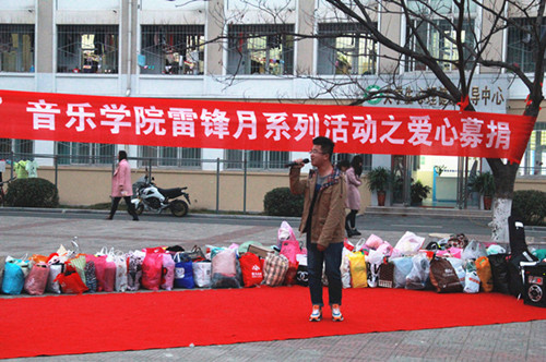 beat365官网志愿者爱心义演关爱信阳贫困群体