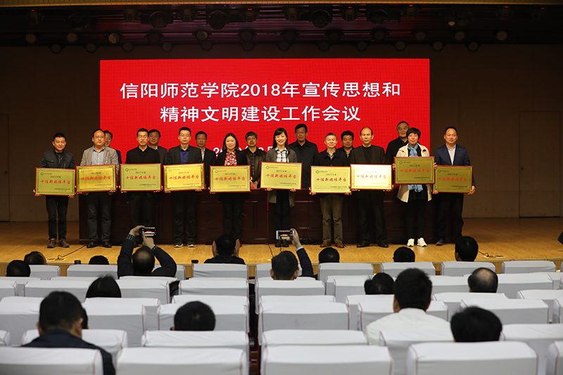 beat365官网新闻宣传工作再创佳绩