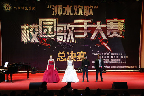 beat365官网浉水欢歌校园歌手大赛圆满落幕