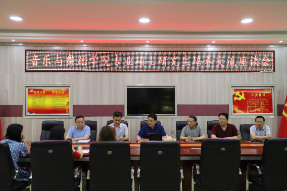 beat365唯一官方网站2019届专业硕士毕业答辩会顺利举行