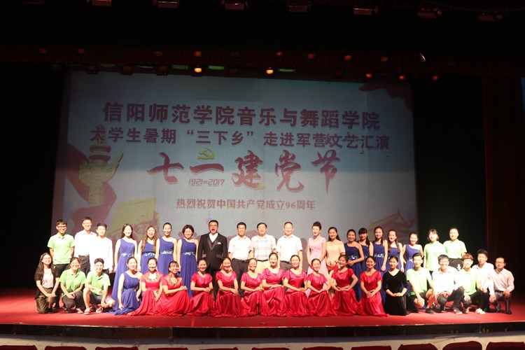 【社会实践专题】beat365官网师生赴部队慰问演出