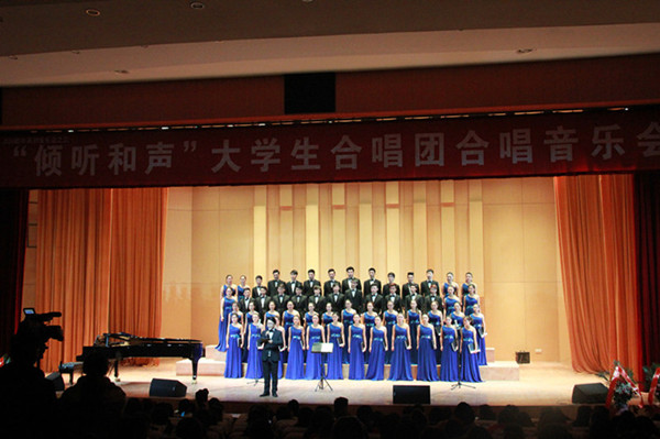 beat365官网大学生合唱团成功举办“倾听和声”合唱音乐会