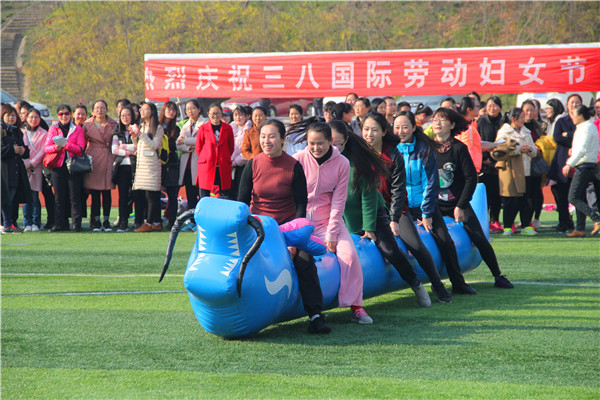 beat365官网女教工在校工会活动中获佳绩