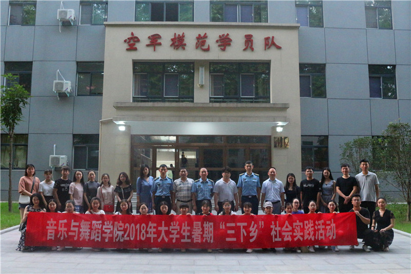 【暑期社会实践专题】beat365官网大学生暑期“三下乡”社会实践服务团到部队参观见学