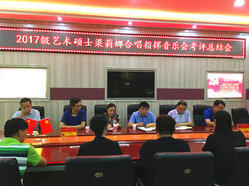 beat365官网举办首场艺术硕士毕业考核音乐会